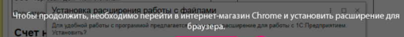 Рисунок 32 — «Перейти»