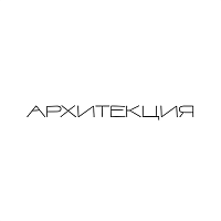 ООО «АРХ»